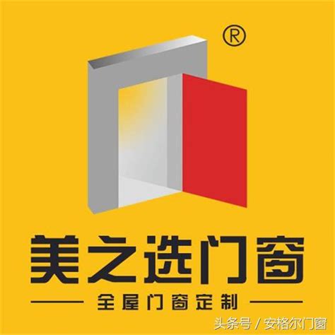 鋁合金門窗十大品牌 選購要看清這是不是你要選的品牌？ 每日頭條