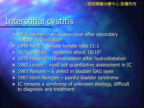 PPT Interstitial Cystitis Painful Bladder Syndrome PowerPoint