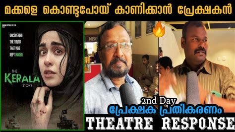 The Kerala Story Movie Review Kerala Story Nd Day Theatre Response