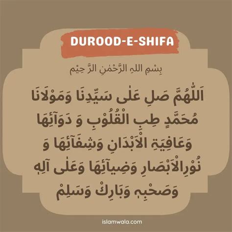 Durood E Shifa (Read & Download) In Arabic, English & Hindi 2024 in ...