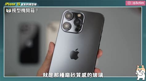 蘋果最強分析師說話了！ 郭明錤預測iphone 15將載4800萬畫素 3c科技 生活 Nownews今日新聞