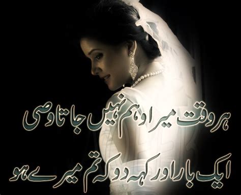 Urdu Shayari Images Download for Free | Best Urdu Poetry Pics and Quotes Photos