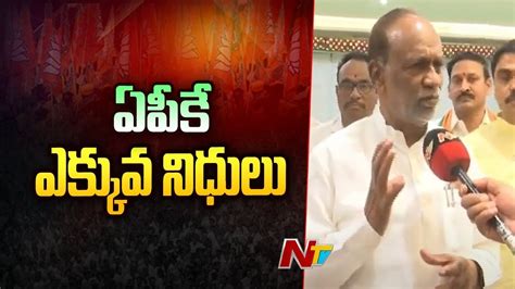 Bjp Dr Laxman Counter To Botsa Satyanarayana Over Comments On Amit