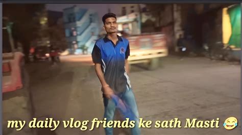 My Daily Vlog Friends Ke Sath Masti 😂my Daily Vlog Friends Ke Sath