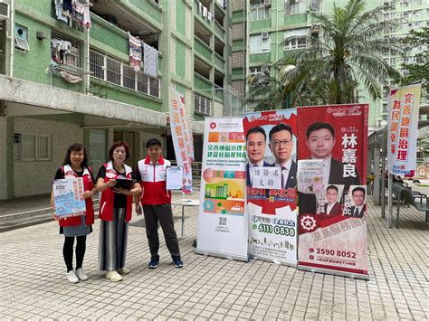 18區完善地區治理街站 各區民政專員撐場 香港 大公文匯網