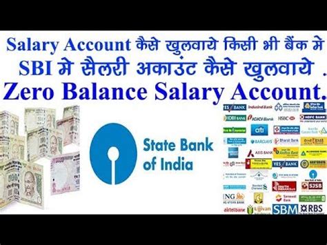 How To Open Salary Account Saving Account Convert Into Salary AC