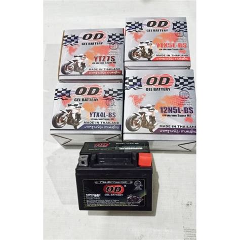 OD Gel Battery YTX5L R150 Click Shopee Philippines