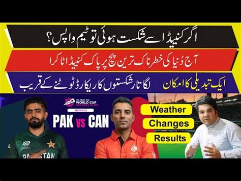 Pak Vs Canada Ll Last Chance For Pakistan Ll Weather Changes Results