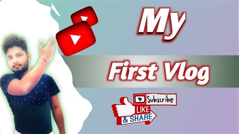 My First Vlog My First Vlog Viral Kaise Kare My First Vlog Viral