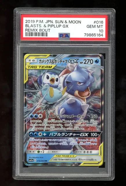 PSA 10 BLASTOISE Piplup GX Tag Team 016 064 Holo Remix su Pokémon