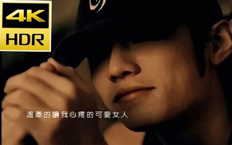 “一声woo~开启了一个时代，也开启了我们的青春。” 周杰伦 Fm电台 周杰伦 Fm电台 哔哩哔哩视频