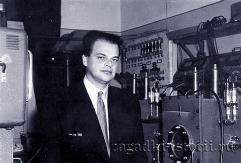 Загадки истории. Рубрика «Гениальные изобретения». Квантовый самородок