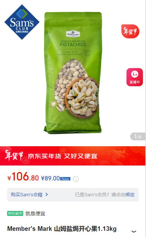 麦丽莎 小黄人卡通儿童意面 番茄肉酱面酱组合套装，首购3礼金，2139 Memberand039s M 最新线报活动教程攻略 0818团