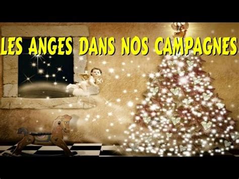 Les anges dans nos campagnes Chant de Noël avec orgue YouTube