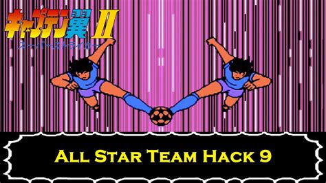 Captain Tsubasa Vol II Super Striker All Star Team Hack 9 YouTube