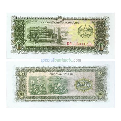 Laos 10 Kip Banknote UNC Special Minds Store