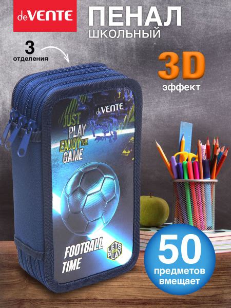 Пенал школьный подростковый трехстворчатый органайзер для канцелярии ...