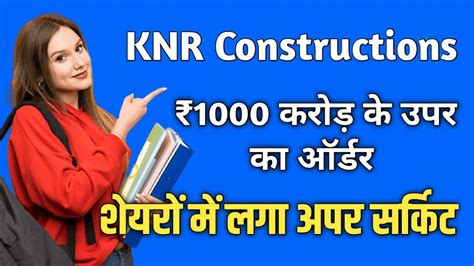 KNR Constructions Share Latest News KNR Constructions New Order News