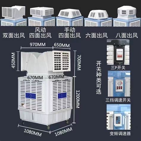 Evaporative Air Coolercy 18000ta Da SA Axial 18000CMH China Portable