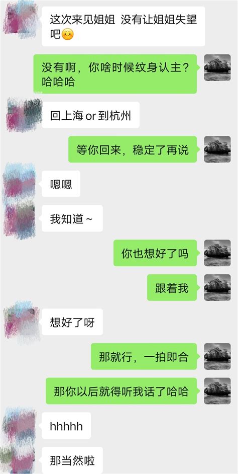 魂蓝女攻 On Twitter 你们都问我东北疫情这么严重，跑那干嘛去，当然是去见我的“小豆包儿”，官宣我家的私奴，一个非常漂亮的小伪娘，我终于如愿以偿的有一个伪娘m了，如果封控解除的话