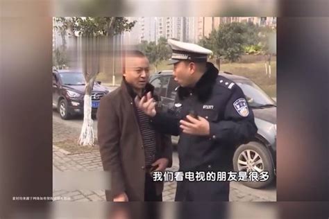 谭警官街头执法搞笑名场面