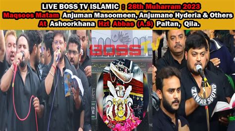 Live Boss Tv Islamic Th Muharram Maqsoos Matam Anjuman Masoomeen