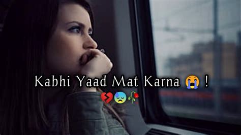 New Sad Shayari Status 😓 Kabhi Yaad Mat Karna 😭🥀 Watsapp Status Janeman Status Youtube