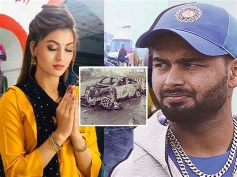 Urvashi Rautela On Rishabh Pants Car Accident प्रार्थना करतेय रिषभ पंतसाठी उर्वशी रौतेलाची