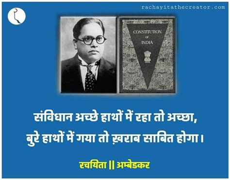 Pin By Vijaya On Dr B R Ambedkar The Symbol Of Knowledge In 2020