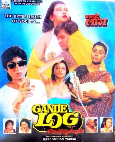 Gande Log (1995) - Friday Release