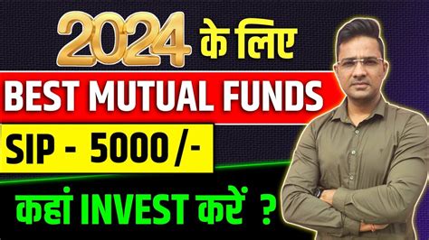 5000 महन क लए Best Mutual funds 2024 best mutual funds for 2024