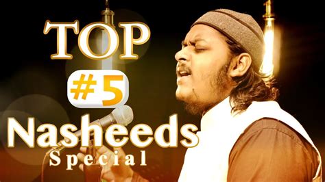 Top Special Nasheed Mazharul Islam Most Beautiful Nasheed