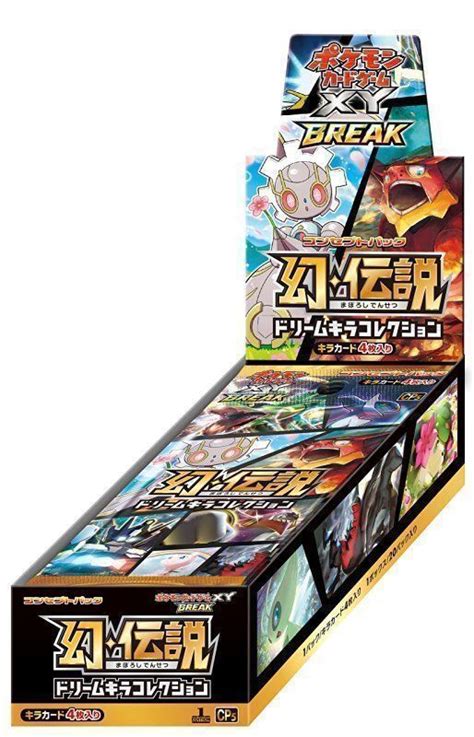 Pokémon Sealed Base Set Booster Packs For Sale Ebay