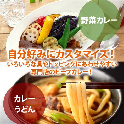 【楽天市場】ハチ食品 カレー専門店のビーフカレー 中辛 200g 1人前 3食セット レトルトカレー カツ ハンバーグ エビフライ 野菜