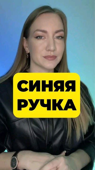 СИНЯЯ РУЧКА НА ЕГЭ 🖊️математика егэ2024 егэ интересно Youtube