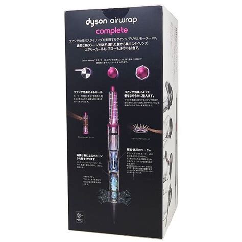 Dyson Airwrap Complete Hs Comp Fn