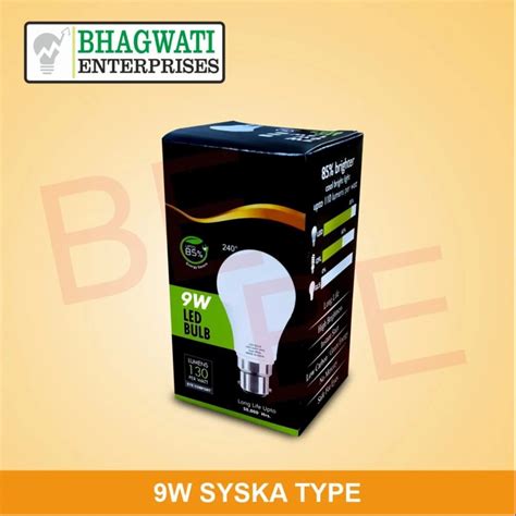 Led Bulb Plain Packaging Box At Rs 19piece Mangolpuri New Delhi