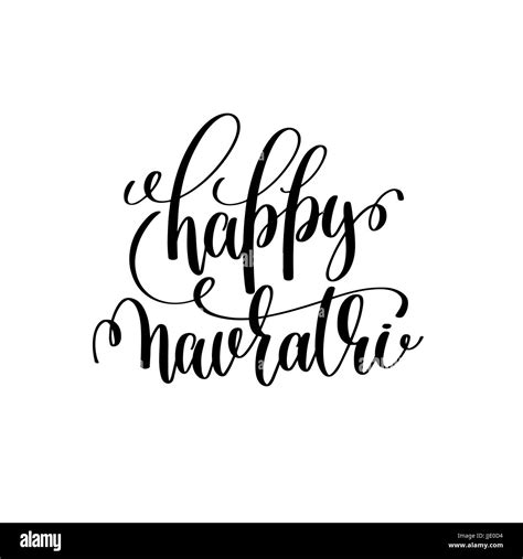 happy navratri hand lettering calligraphy inscription Stock Vector ...