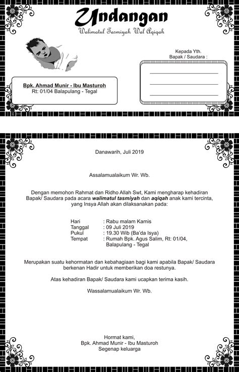 Undangan Walimatul Aqiqah