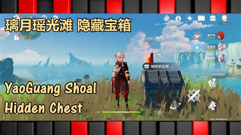 Liyue Yaoguang Shoal Hidden Chest Youtube