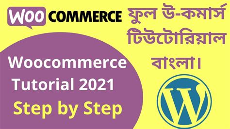 Tutorial Woocommerce Woocommerce Tutorial Bangla Mi Wordpress