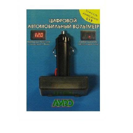 Цифровой автомобильный прибор (вольтметр в прикуриватель) 12В, купить в ...
