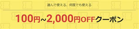 「楽天スーパーsale」開催中！ 「ふるさと納税」もポイントアップ対象、いつ買うのがおすすめ？ All About ニュース