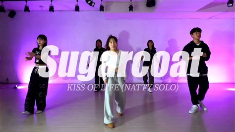 대구댄스학원 SUGARCOAT NATTY DANCE MASTER CLASS 댄스 전문반 Choreography