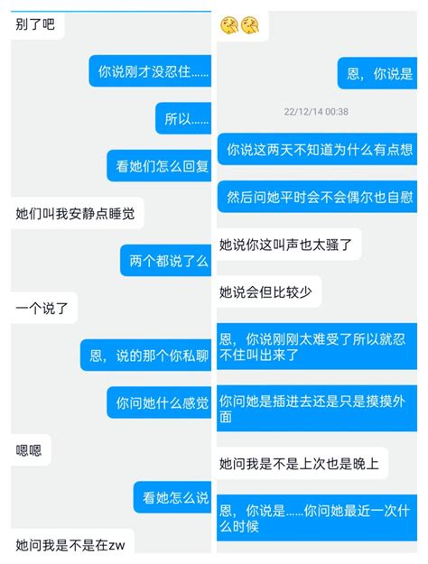 反差乐园 On Twitter 19小姐姐和舍友1一起高潮以后，让她们故意叫出来刺激另外两个舍友，小姐姐去的是在群里回了消息的舍友2床上