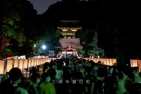 2024鶴岡八幡宮ぼんぼり祭 夏越祭・立秋祭・実朝祭をつなぐ鎌倉の夏の風物詩