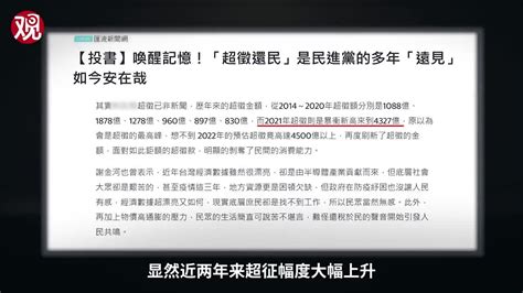 台湾每人发6000元新台币，怎么回事？