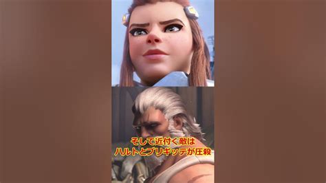 【overwatch2】昔覇権を握っていたメタ構成 Shorts オーバーウォッチ2 Youtube