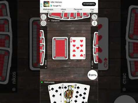 Карты 101: 101 (игра) | это... Что такое 101 (игра)?