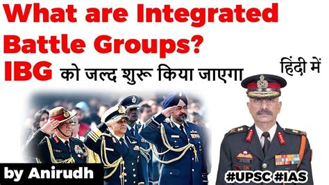 What Are Integrated Battle Groups Indian Army To Operationalised IGBs